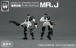 Number 57 Armored Puppet Pirate Mr.J 1/24 Scale Model Kit Set -Bandai 00f7b54d 8bd8 4097 b8e3 3c036323f064