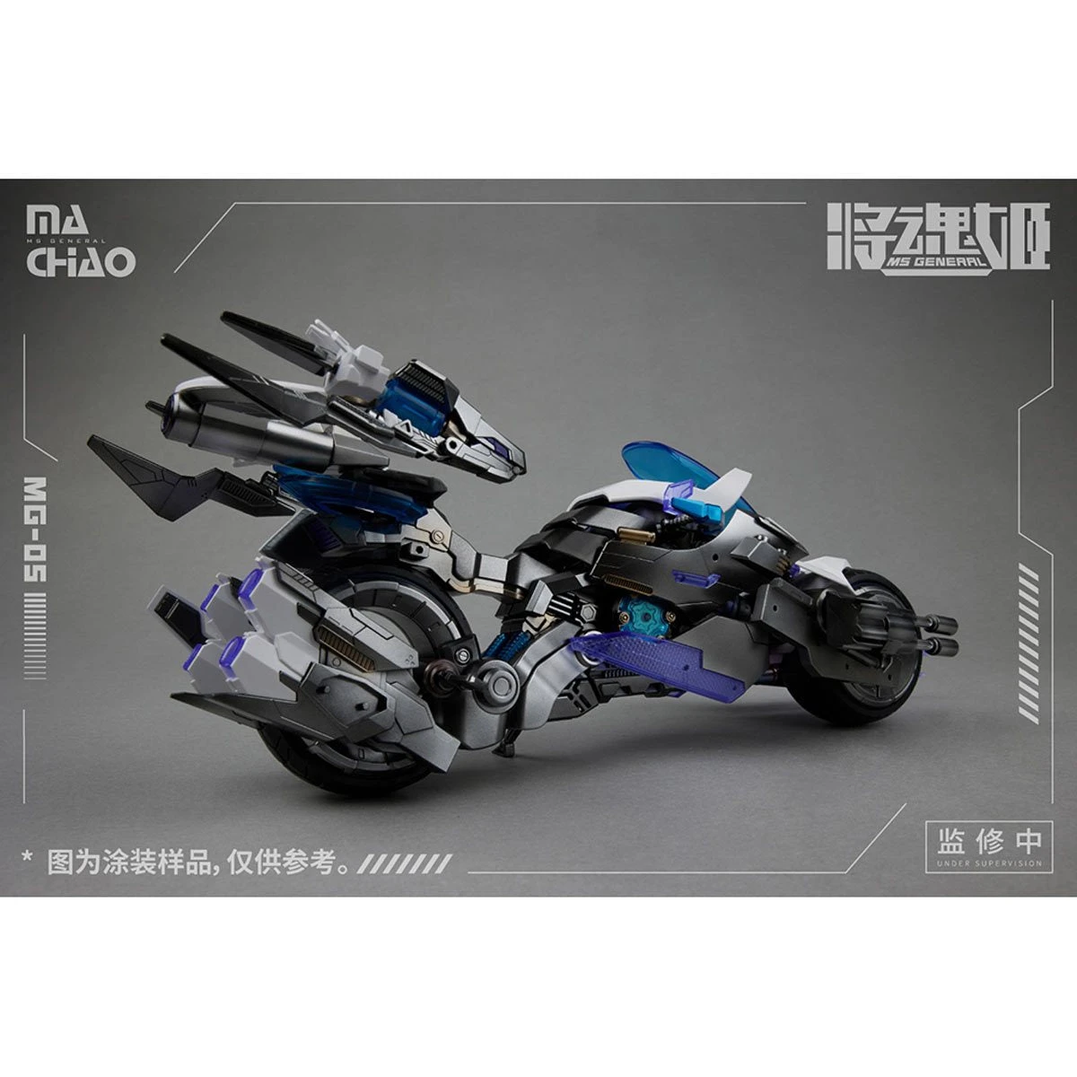 MG-05 Ma Chao X Qiang Liang Model Kit 13 MG-05 Ma Chao X Qiang Liang Model Kit - Image 13