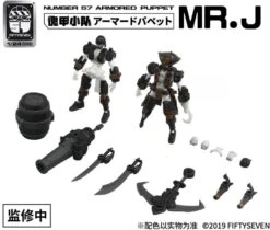 Number 57 Armored Puppet Pirate Mr.J 1/24 Scale Model Kit Set -Bandai 0198f193 b62c 4928 8686 d6f6c6e937de