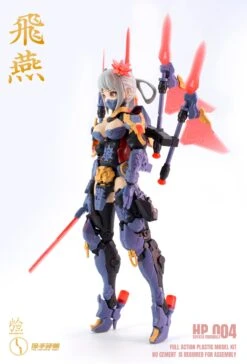 The Hunter's Poem Swallow 1/12 Scale Model Kit 25 The Hunter's Poem Swallow 1/12 Scale Model Kit -Bandai 02 1 3732c222 8e2c 4fde a28f ffd8827f6496 1