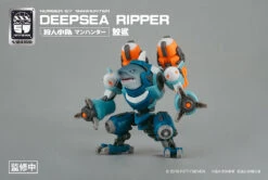 Number 57 Manhunter Deepsea Ripper 1/24 Scale Model Kit -Bandai 02 277a76dd 8e8a 447b b4fe 9559215f6de6