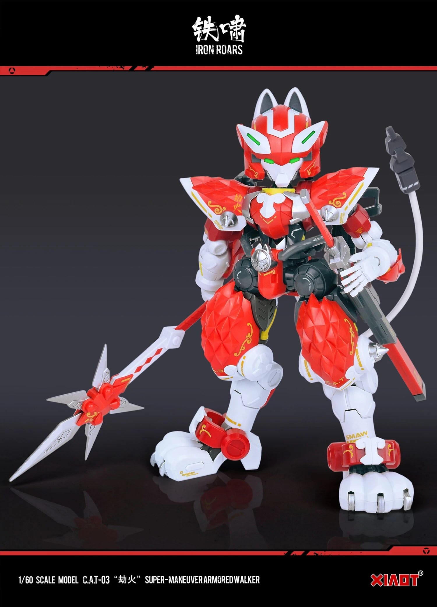 Iron Roars Maneuver Armored Walker C.A.T.-03 Robbery Fire 1/60 Scale Model Kit 19 Iron Roars Maneuver Armored Walker C.A.T.-03 Robbery Fire 1/60 Scale Model Kit - Image 19