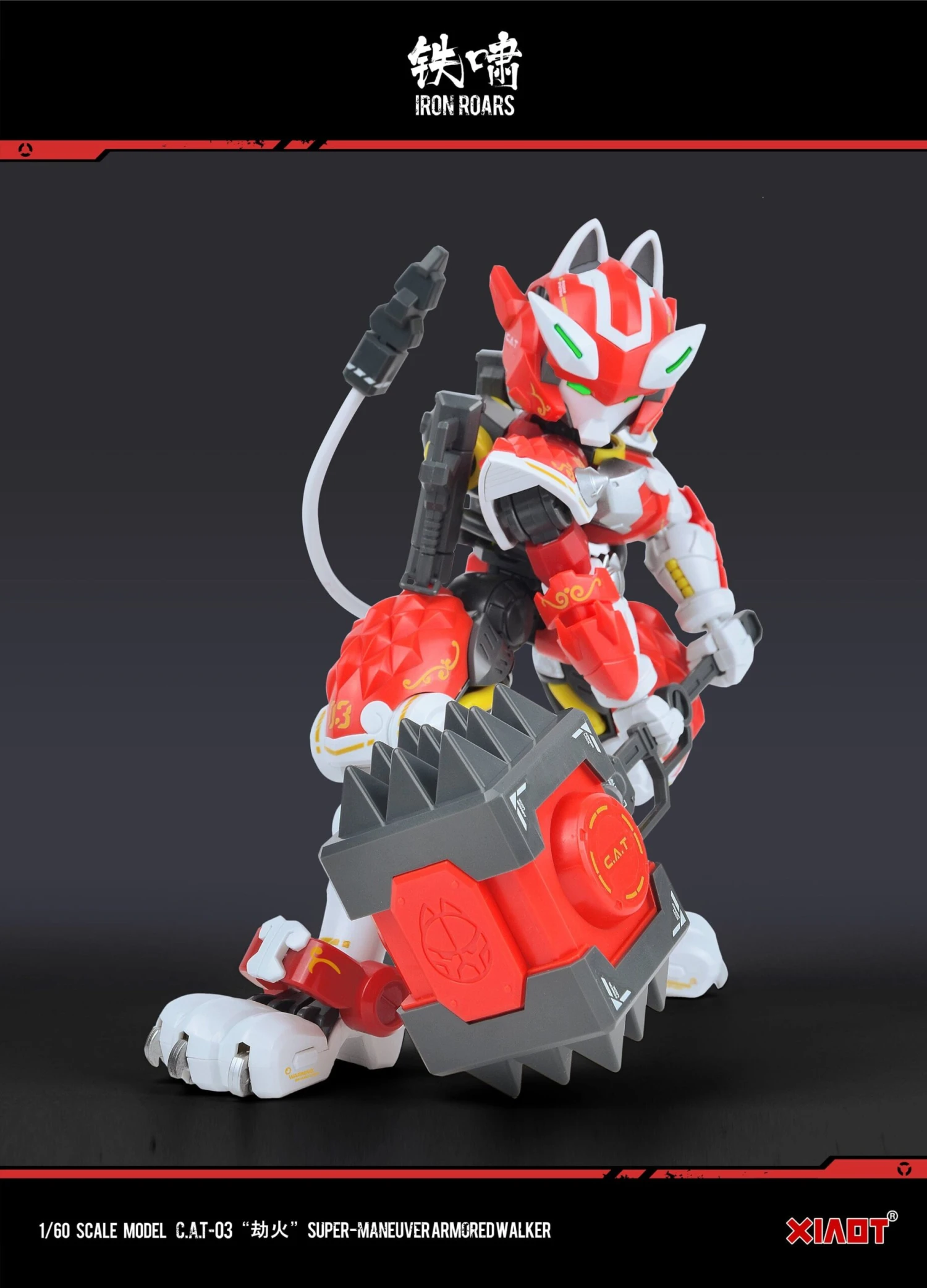 Iron Roars Maneuver Armored Walker C.A.T.-03 Robbery Fire 1/60 Scale Model Kit 20 Iron Roars Maneuver Armored Walker C.A.T.-03 Robbery Fire 1/60 Scale Model Kit - Image 20