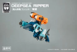 Number 57 Manhunter Deepsea Ripper 1/24 Scale Model Kit -Bandai 03 6e9e6724 25a1 4a46 930c 4e89d813fea7