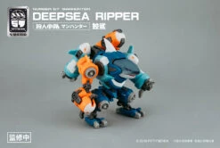 Number 57 Manhunter Deepsea Ripper 1/24 Scale Model Kit -Bandai 04 4e6c2697 3178 4793 9507 29cb06db1d47