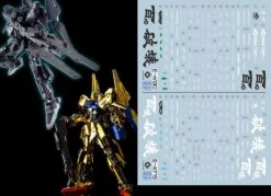 E45 MG Hyaku Shiki Crash Decal Sheet