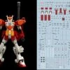 C80 HGUC Gundam Heavyarms Decal Sheet