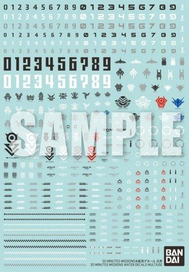 Bandai 30 MINUTES MISSIONS WATER SLIDE DECAL GENERAL 1 Bandai 30 MINUTES MISSIONS WATER SLIDE DECAL GENERAL