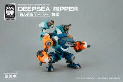Number 57 Manhunter Deepsea Ripper 1/24 Scale Model Kit -Bandai 07 1fb3a58d d4ba 466a b05d e450d255363e