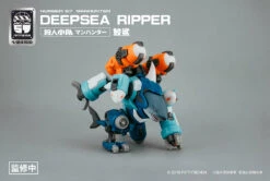 Number 57 Manhunter Deepsea Ripper 1/24 Scale Model Kit -Bandai 08 dcacffca fd8f 47d1 bc05 f79bf11591c3