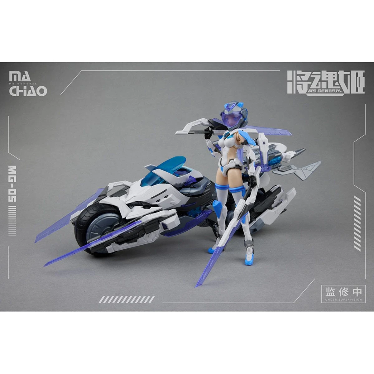 MG-05 Ma Chao X Qiang Liang Model Kit 3 MG-05 Ma Chao X Qiang Liang Model Kit - Image 3