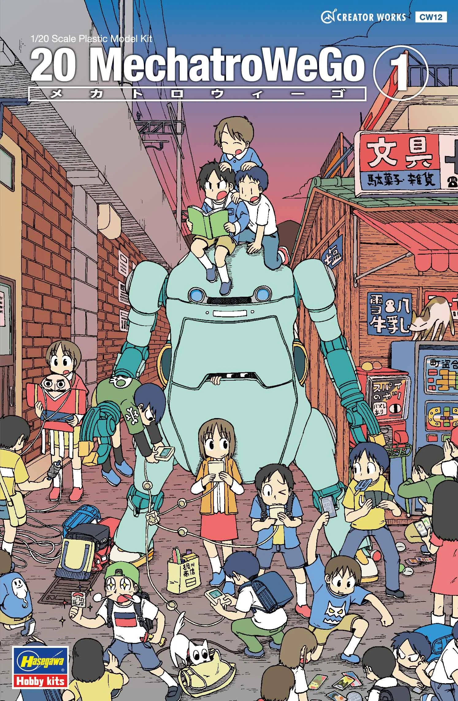 Hasegawa 20 Mechatrowego No.01 "Usumidori" (Light Green) 2 Hasegawa 20 Mechatrowego No.01 "Usumidori" (Light Green) - Image 2