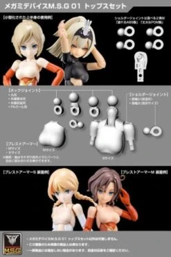 Megami Device M.S.G 01 Top Set Skin Color D Model Kit 13 Megami Device M.S.G 01 Top Set Skin Color D Model Kit -Bandai 0cf004a0 9217 4a8e b2bc 604e4d232cb3 1