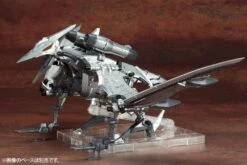Zoids Highend Master Model RZ-029 Storm Sworder 1/72 Scale Model Kit -Bandai 0e845379 dc37 4365 bbb4 2e4db551ed1a