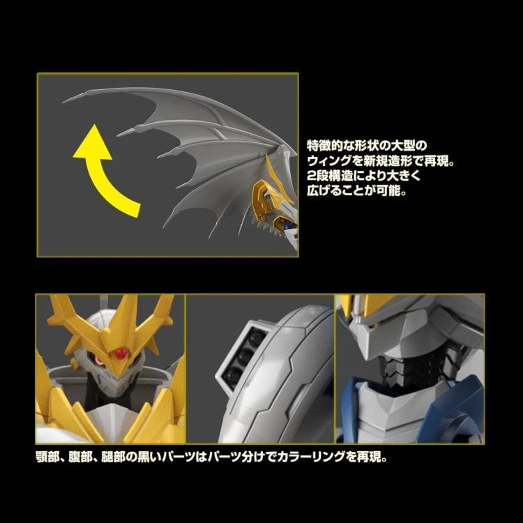 Bandai Digimon Adventure Figure-rise Standard Amplified Imperialdramon (Paladin Mode) Model Kit 6 Bandai Digimon Adventure Figure-rise Standard Amplified Imperialdramon (Paladin Mode) Model Kit - Image 6