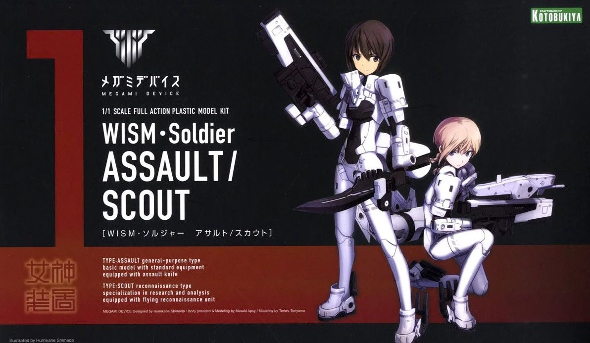 Megami Device Wism Soldier Assault Scout Model Kit (Reissue) 2 Megami Device Wism Soldier Assault Scout Model Kit (Reissue) - Image 2