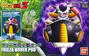 Bandai Figure-rise Mechanics - Frieza Hover Pod 4 Bandai Figure-rise Mechanics - Frieza Hover Pod - Image 4