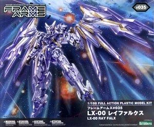 Frame Arms 1/100 Scale LX-00 Ray Falx Model Kit 2 Frame Arms 1/100 Scale LX-00 Ray Falx Model Kit - Image 2