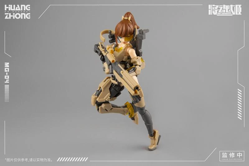 MG-04 Huang Zhong X Zhu Niao Model Kit 6 MG-04 Huang Zhong X Zhu Niao Model Kit - Image 6