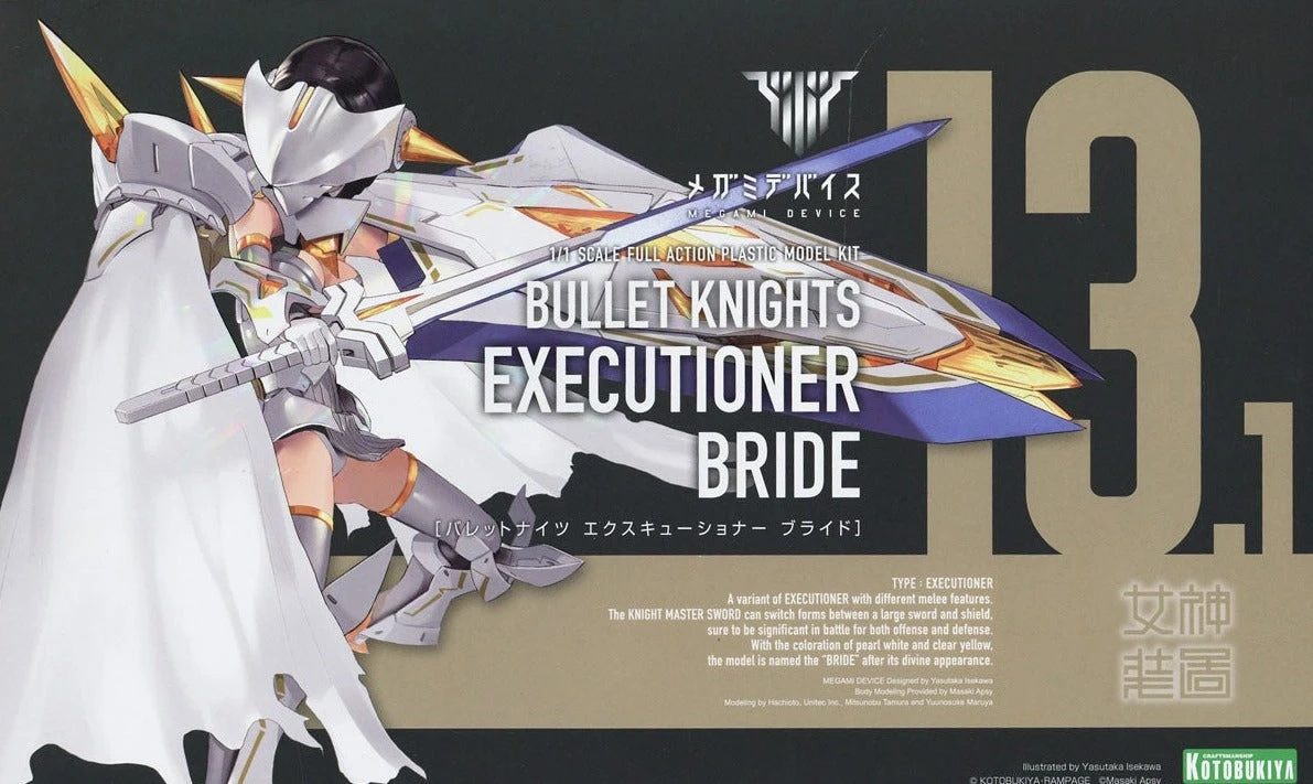 Megami Device Bullet Knights Executioner Bride Model Kit 2 Megami Device Bullet Knights Executioner Bride Model Kit - Image 2