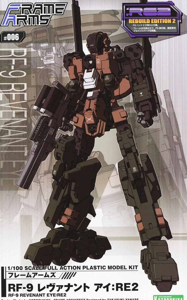 Frame Arms RF-9 Revenant Eye:RE2 Model Kit 2 Frame Arms RF-9 Revenant Eye:RE2 Model Kit - Image 2