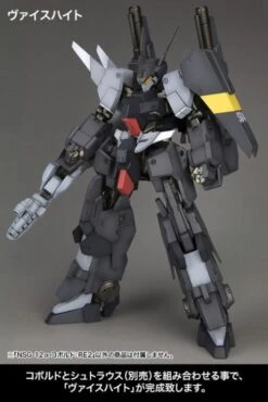 Kotobukiya Frame Arms NSG-25γ STRAUSS RE2 Plastic Model Kit -Bandai 116b9bf8 b933 417f bf34 ae2decbf2fe8 ce1c337f f590 4d06 b950 581b51ef14df