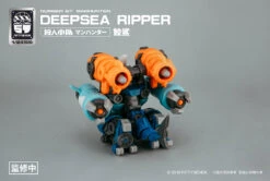 Number 57 Manhunter Deepsea Ripper 1/24 Scale Model Kit -Bandai 11 d963e49c 1a07 4778 af07 16fdb7da809f