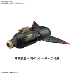 Bandai Digimon Adventure Figure-rise Standard Amplified Imperialdramon -Bandai 121123489 3323429171082374