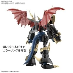 Bandai Digimon Adventure Figure-rise Standard Amplified Imperialdramon -Bandai 121216518 3323429471082344