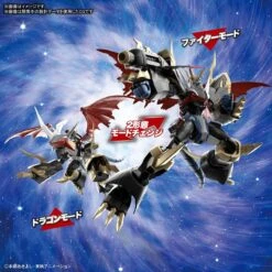 Bandai Digimon Adventure Figure-rise Standard Amplified Imperialdramon -Bandai 121260770 3323428824415742