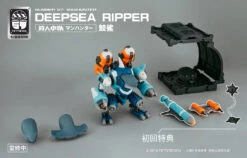 Number 57 Manhunter Deepsea Ripper 1/24 Scale Model Kit -Bandai 12 228a3468 1e49 4c23 95d7 931cd3dc46ff