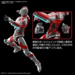 Bandai Ultraman Figure-rise Standard Ultraman Suit Zoffy (Action Ver.) Model Kit -Bandai 12e39692 c761 4e73 807d 9cd15e5a0c6a