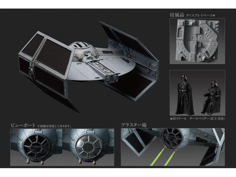 Bandai Star Wars TIE Fighter Advanced X1 1/72 Scale Model Kit 6 Bandai Star Wars TIE Fighter Advanced X1 1/72 Scale Model Kit - Image 6