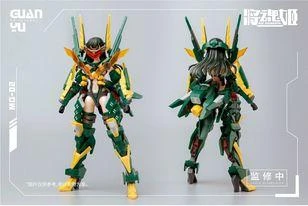 MS General MG-02 Guan Yu X Lei Shen / Raijin (DX Heavy Armor Ver.) Model Kit 5 MS General MG-02 Guan Yu X Lei Shen / Raijin (DX Heavy Armor Ver.) Model Kit - Image 5