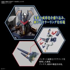 Bandai Rebuild Of Evangelion RG EVA Mark.06 Model Kit -Bandai 144937478 1718965804950823 2432561290053971464 o
