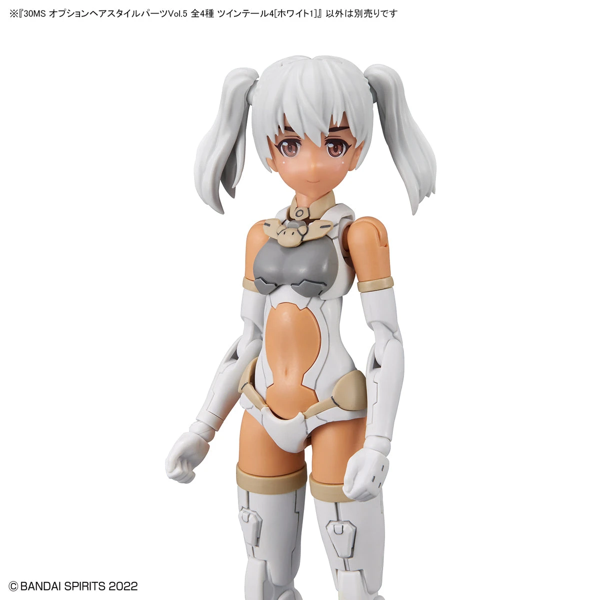 Bandai 30 Minutes Sisters Option Hair Style Parts Vol. 5 Set Of 4 Accessory Kits 14 Bandai 30 Minutes Sisters Option Hair Style Parts Vol. 5 Set Of 4 Accessory Kits - Image 14