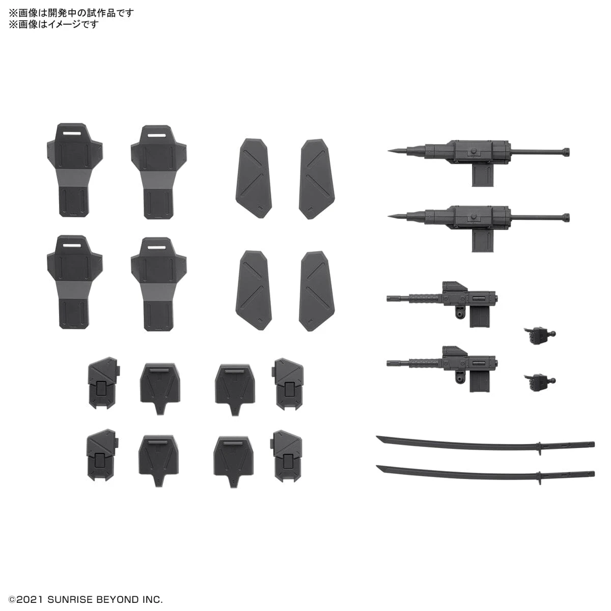 Bandai Kyoukai Senki HG Perimeter 1/72 Scale Fighter Weapon Set 5 2 Bandai Kyoukai Senki HG Perimeter 1/72 Scale Fighter Weapon Set 5 - Image 2