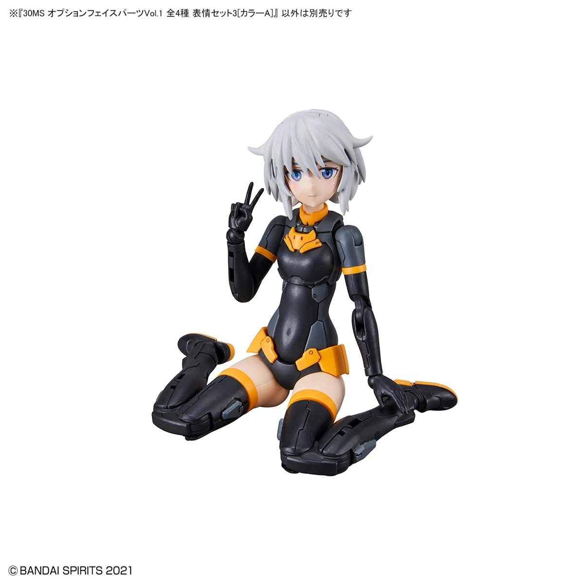 Bandai 30 Minutes Sisters Option Face Parts Vol.1 Set Of 4 Accessory Kits 17 Bandai 30 Minutes Sisters Option Face Parts Vol.1 Set Of 4 Accessory Kits - Image 17