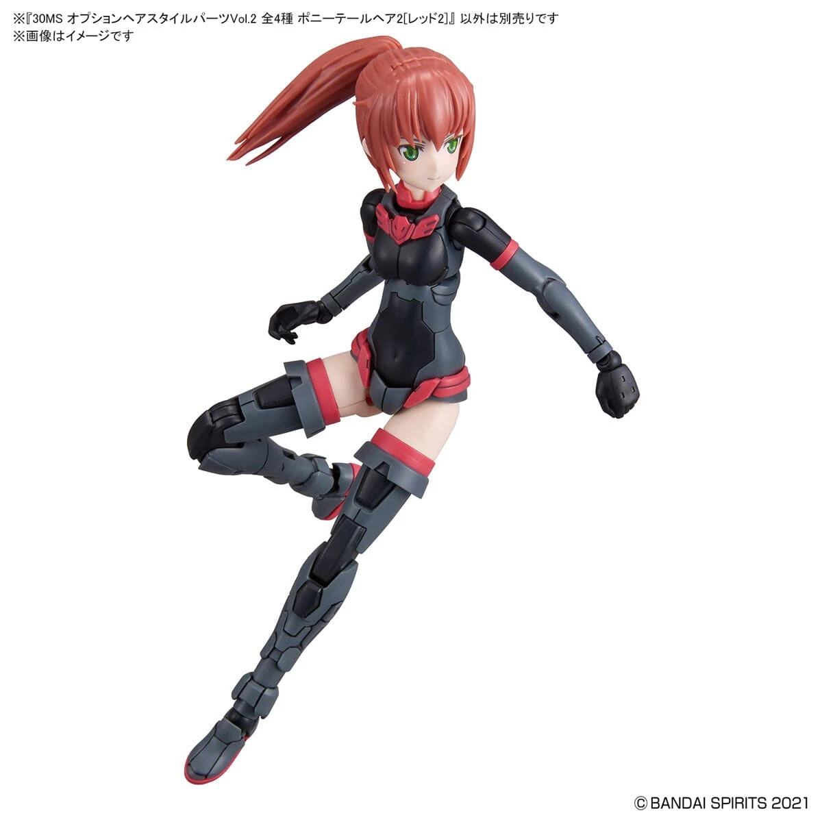 Bandai 30 Minutes Sisters Option Hair Style Parts Vol.2 Set Of 4 Accessory Kits 13 Bandai 30 Minutes Sisters Option Hair Style Parts Vol.2 Set Of 4 Accessory Kits - Image 13