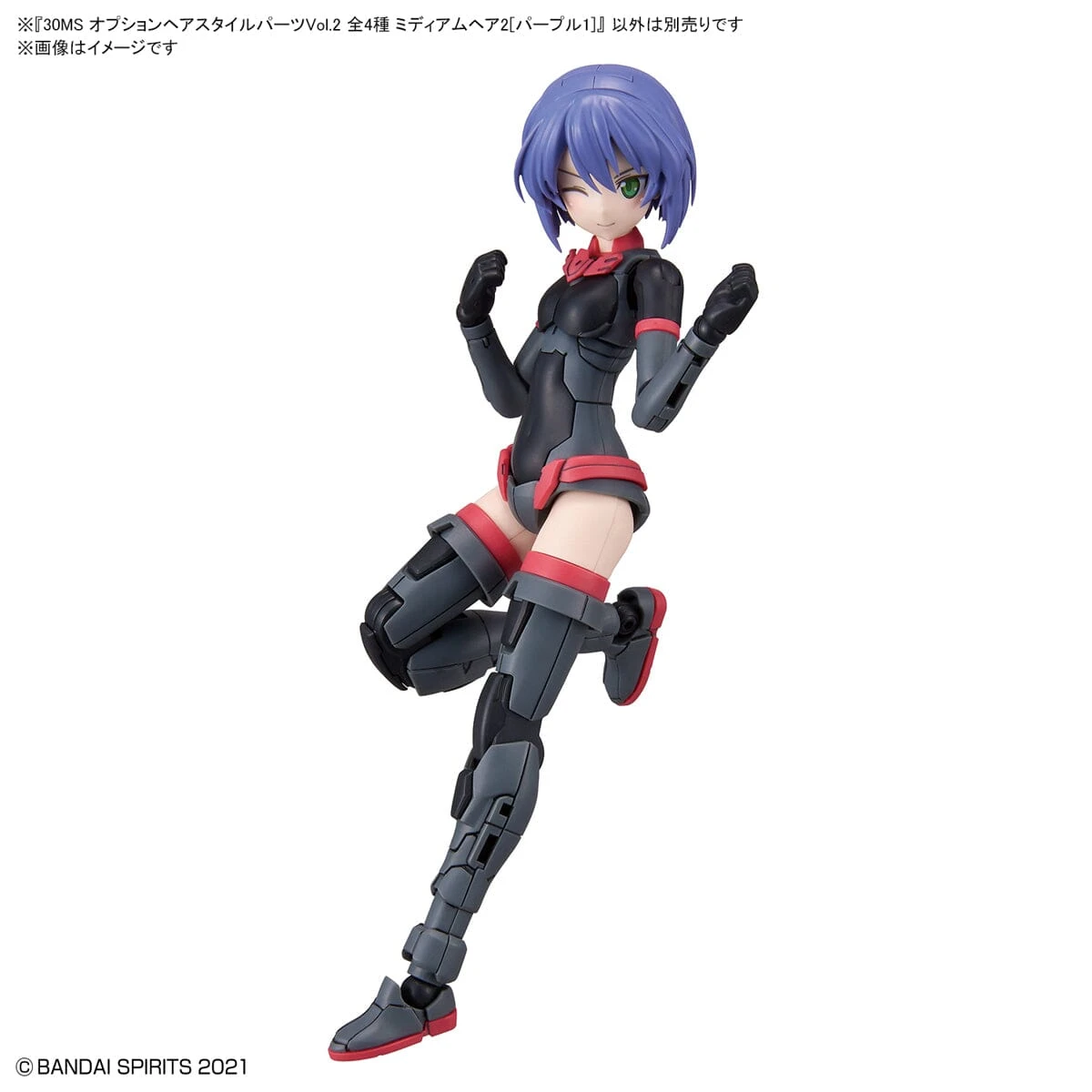 Bandai 30 Minutes Sisters Option Hair Style Parts Vol.2 Set Of 4 Accessory Kits 3 Bandai 30 Minutes Sisters Option Hair Style Parts Vol.2 Set Of 4 Accessory Kits - Image 3