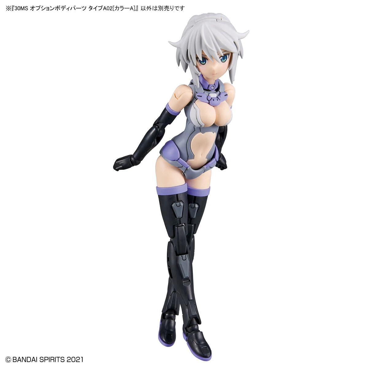 Bandai 30MS Option Body Parts Type A02 (Color A) 8 Bandai 30MS Option Body Parts Type A02 (Color A) - Image 8