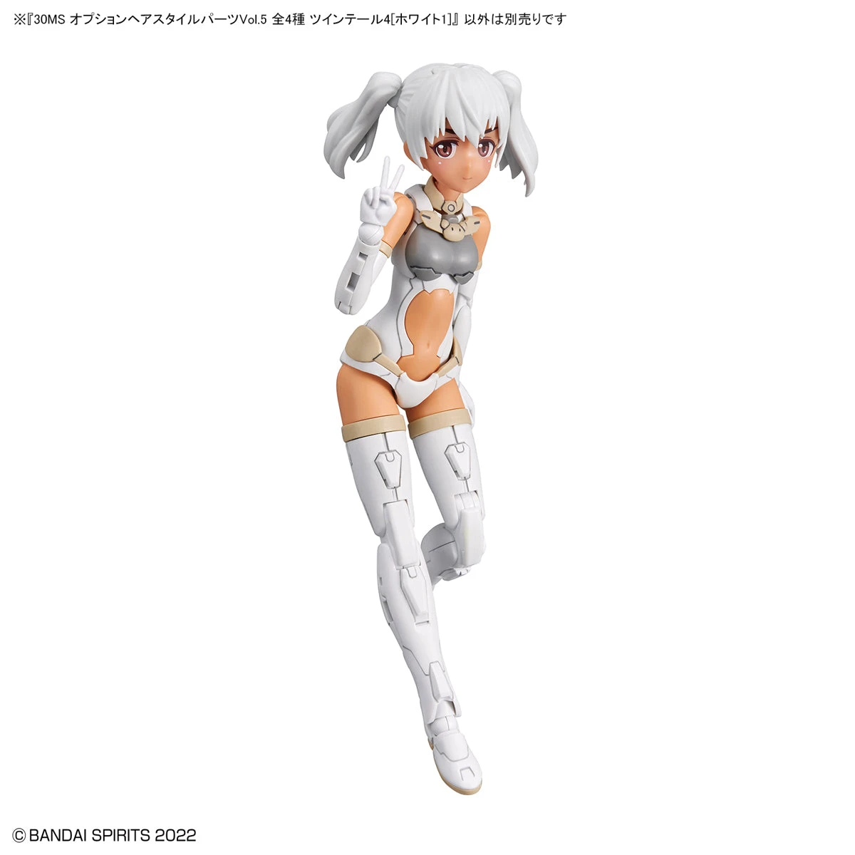 Bandai 30 Minutes Sisters Option Hair Style Parts Vol. 5 Set Of 4 Accessory Kits 15 Bandai 30 Minutes Sisters Option Hair Style Parts Vol. 5 Set Of 4 Accessory Kits - Image 15