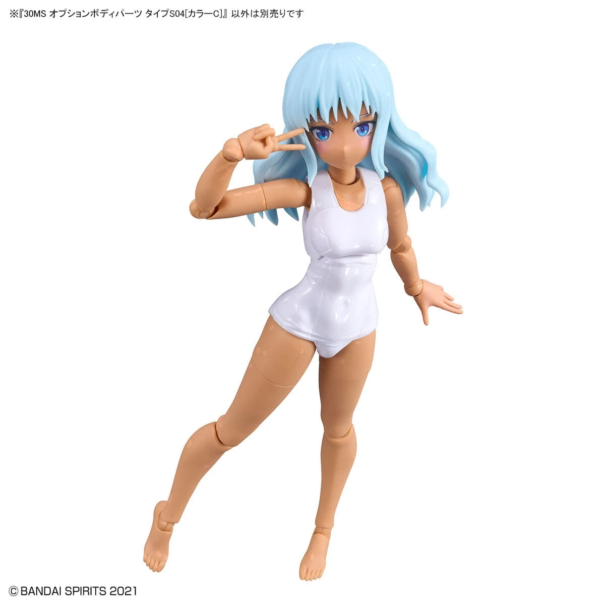 Bandai 30 Minutes Sisters Option Body Parts Type S04 (Color C) 4 Bandai 30 Minutes Sisters Option Body Parts Type S04 (Color C) - Image 4