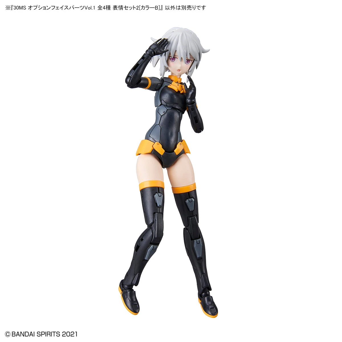 Bandai 30 Minutes Sisters Option Face Parts Vol.1 Set Of 4 Accessory Kits 11 Bandai 30 Minutes Sisters Option Face Parts Vol.1 Set Of 4 Accessory Kits - Image 11