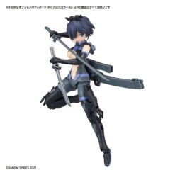 Bandai 30 Minutes Sisters Option Body Parts Type G01 (Color A) -Bandai 156 4494 s l6dp7vl0clss2sfz8wh4xk0kwog7