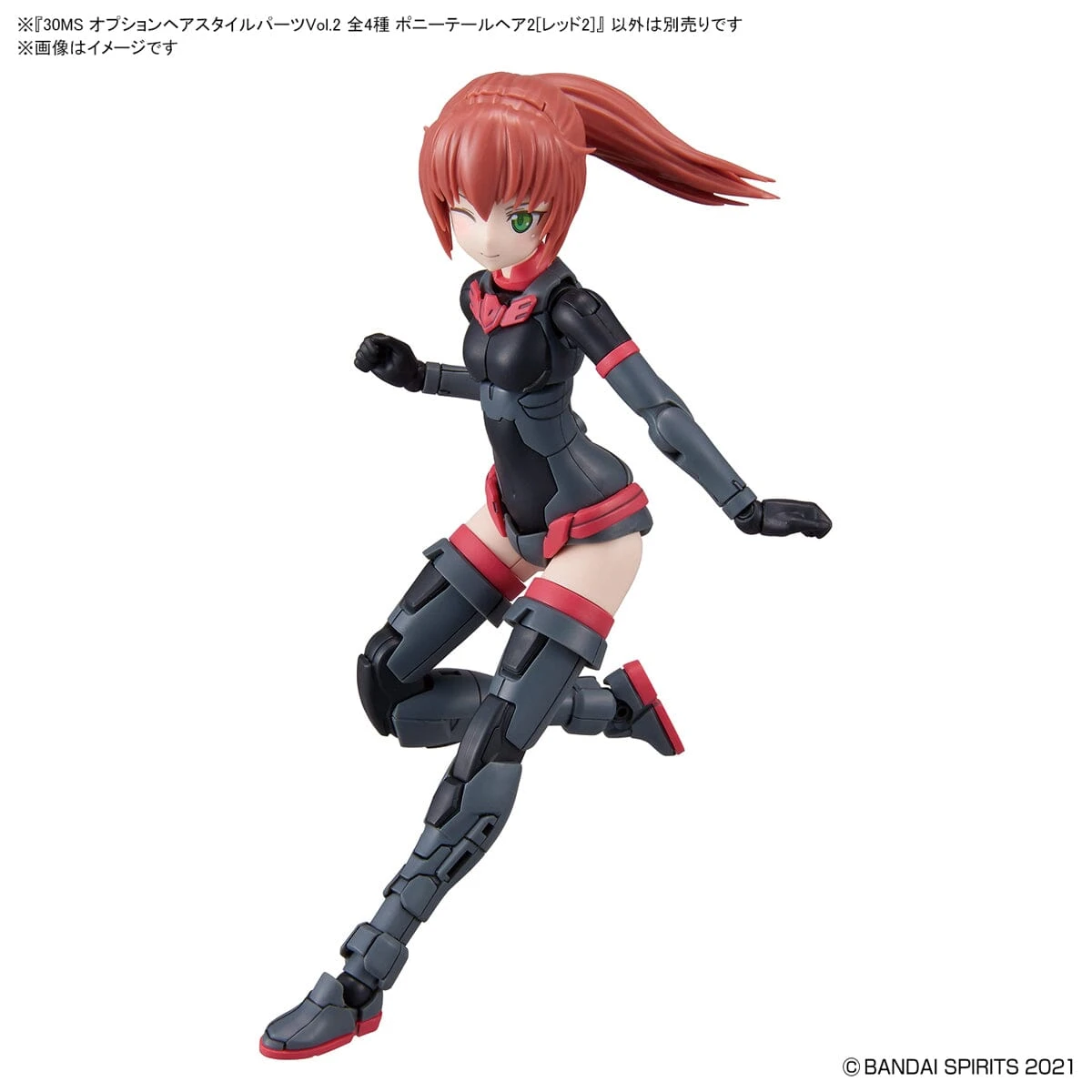 Bandai 30 Minutes Sisters Option Hair Style Parts Vol.2 Set Of 4 Accessory Kits 14 Bandai 30 Minutes Sisters Option Hair Style Parts Vol.2 Set Of 4 Accessory Kits - Image 14