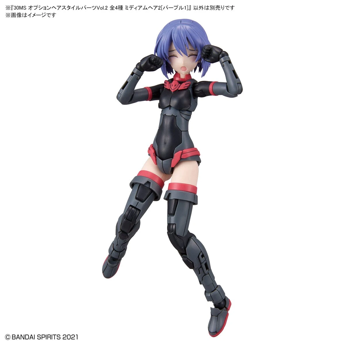 Bandai 30 Minutes Sisters Option Hair Style Parts Vol.2 Set Of 4 Accessory Kits 4 Bandai 30 Minutes Sisters Option Hair Style Parts Vol.2 Set Of 4 Accessory Kits - Image 4