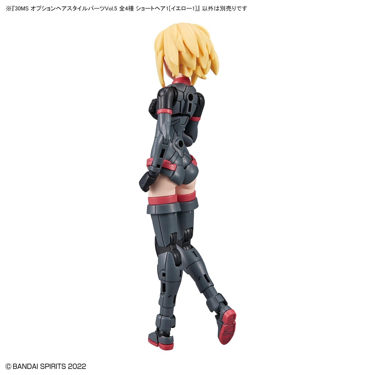 Bandai 30 Minutes Sisters Option Hair Style Parts Vol. 5 Set Of 4 Accessory Kits 4 Bandai 30 Minutes Sisters Option Hair Style Parts Vol. 5 Set Of 4 Accessory Kits - Image 4