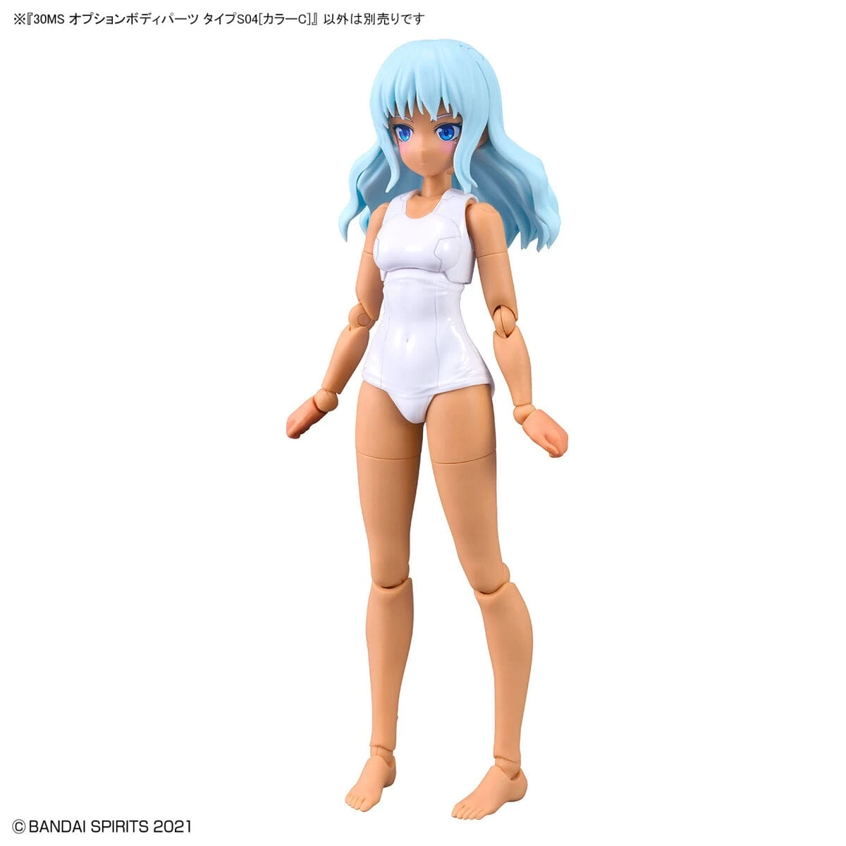 Bandai 30 Minutes Sisters Option Body Parts Type S04 (Color C) 5 Bandai 30 Minutes Sisters Option Body Parts Type S04 (Color C) - Image 5
