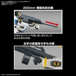 Bandai Kyoukai Senki HG Perimeter 1/72 Scale Fighter Weapon Set 5 10 Bandai Kyoukai Senki HG Perimeter 1/72 Scale Fighter Weapon Set 5 -Bandai 156 5301 o 1gkd3ib4b1o6u17op7vc19jssq2i